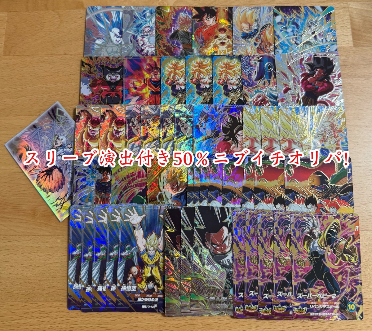 「公式」超優良オリパ販売店! tweet media