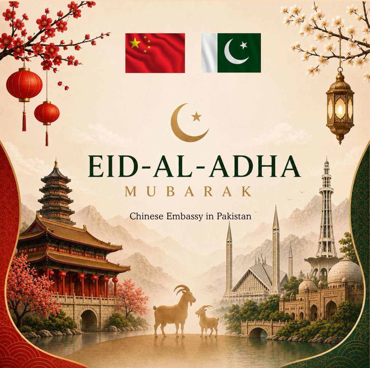 Chinese Emb Pakistan tweet media