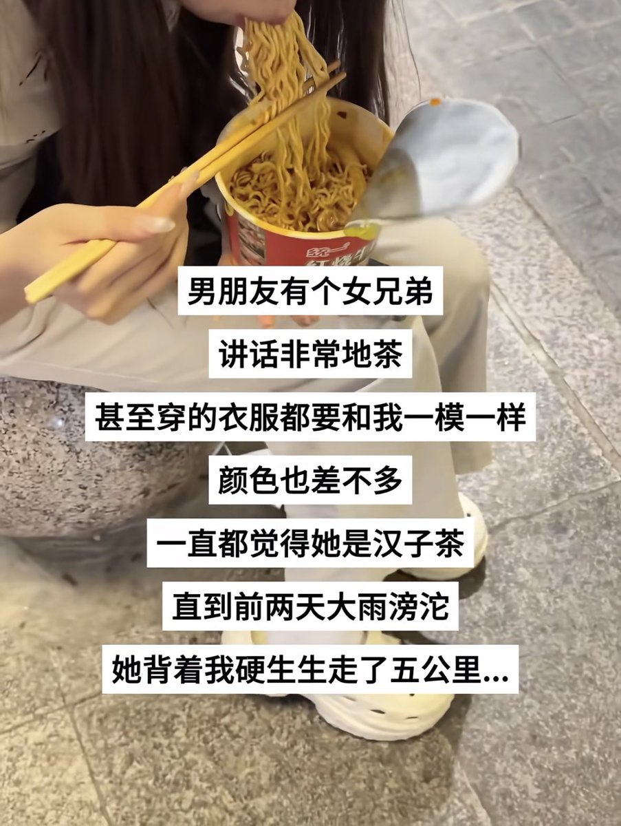 有故事的NPC tweet media