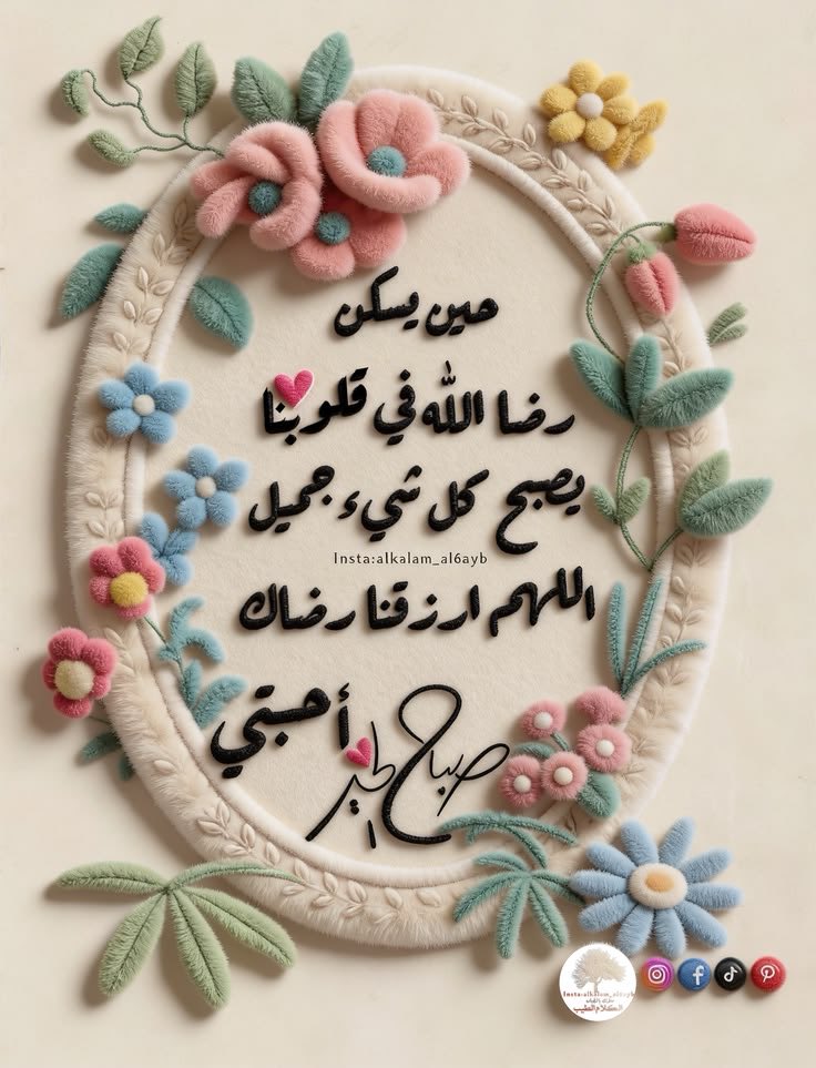 سوزانا المصرية tweet media