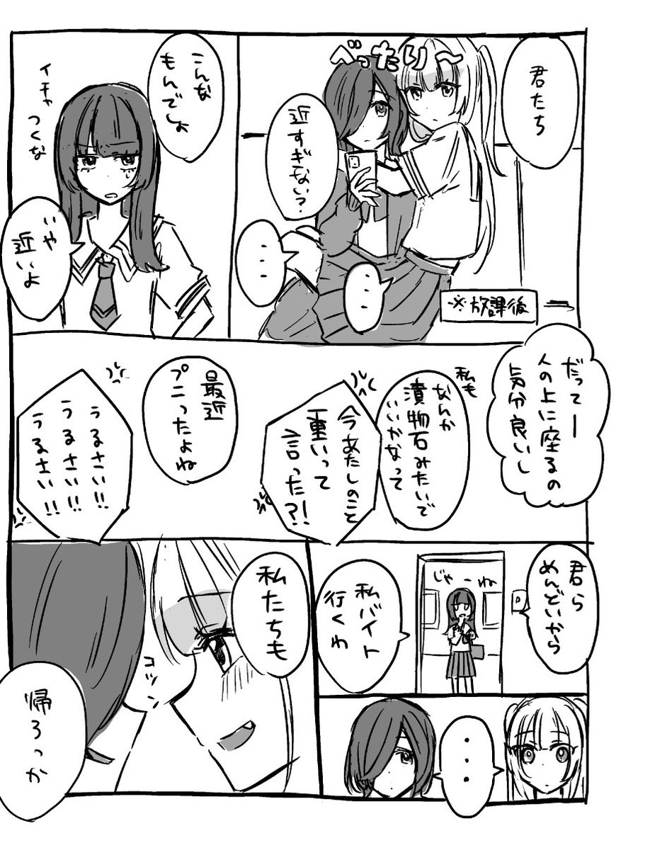 まお・あんどろめだ tweet media
