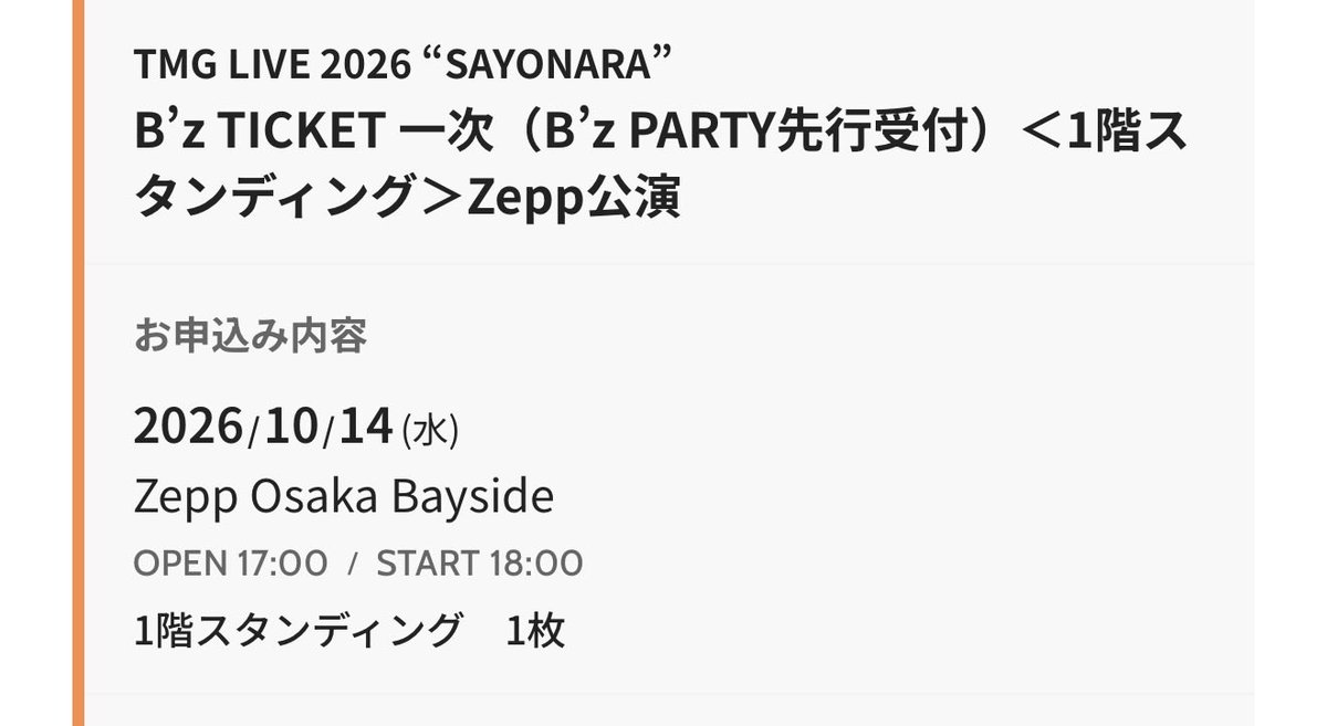erika@8/28 blast! tweet media