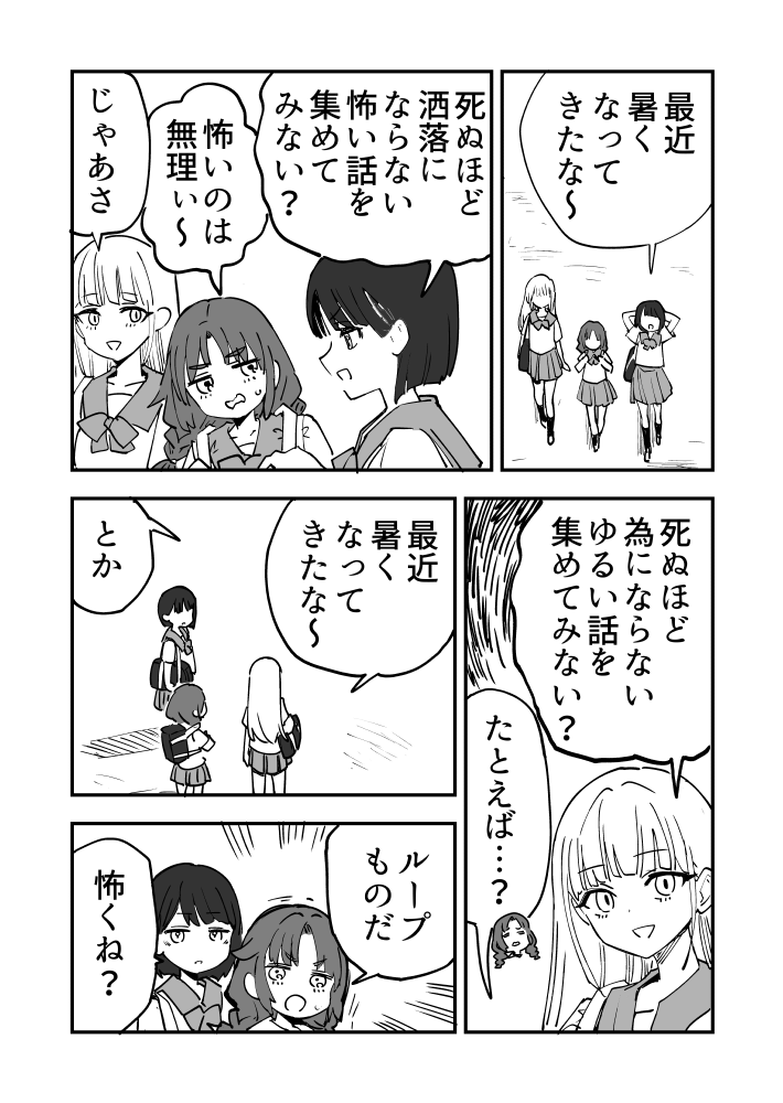 かまぼこRED☺︎ tweet media