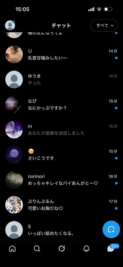 めい tweet media