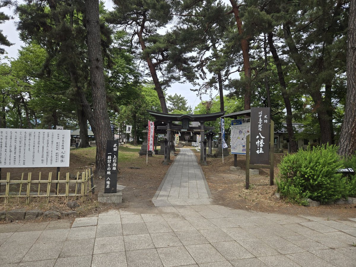 ala_0o0_'s tweet photo. 長野市立博物館と川中島古戦場跡に来ました。
八幡原の戦いで謙信と信玄の一騎討ちがあったと言われているこの場所ですが、果たして真相はいかに…
充実した展示と古戦場跡の空気感を楽しむことができました(*´`) https://t.co/lw7K2NIRAi