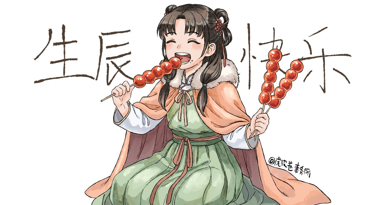 虎皮卷事务所 tweet media