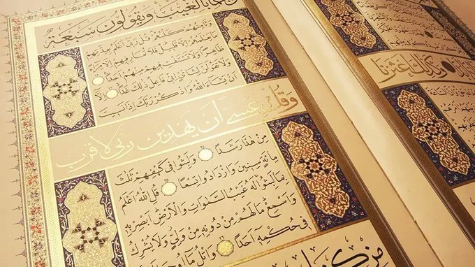 Sevg61's tweet photo. De ki: "Namazım, ibadetlerim, hayatım ve ölümüm, alemlerin Rabbi Allah içindir." 
(Enam/162) #kurb #kurbanbayramınızmübarekolsun https://t.co/GqXenFs3mI