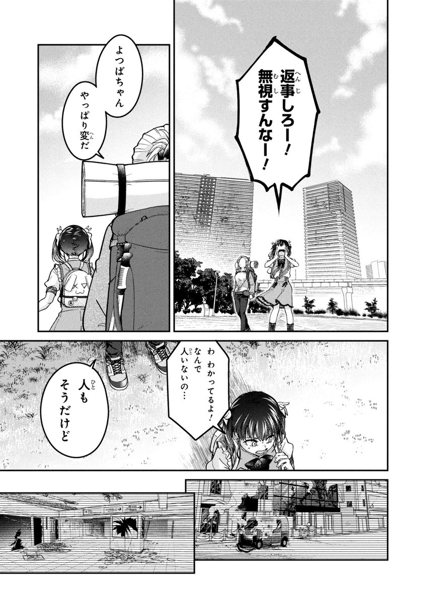 (9/9) 
