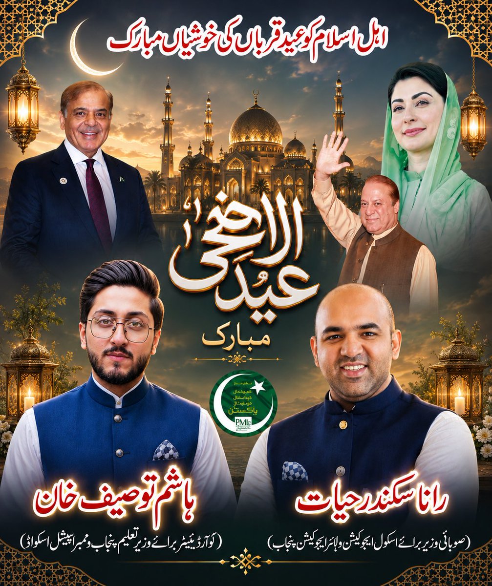 Hashim Khan tweet media