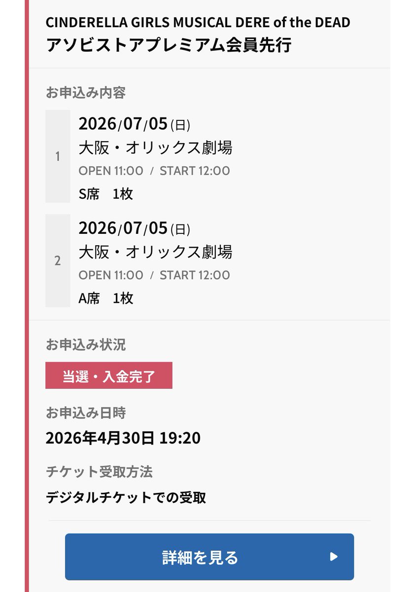 ツー tweet media