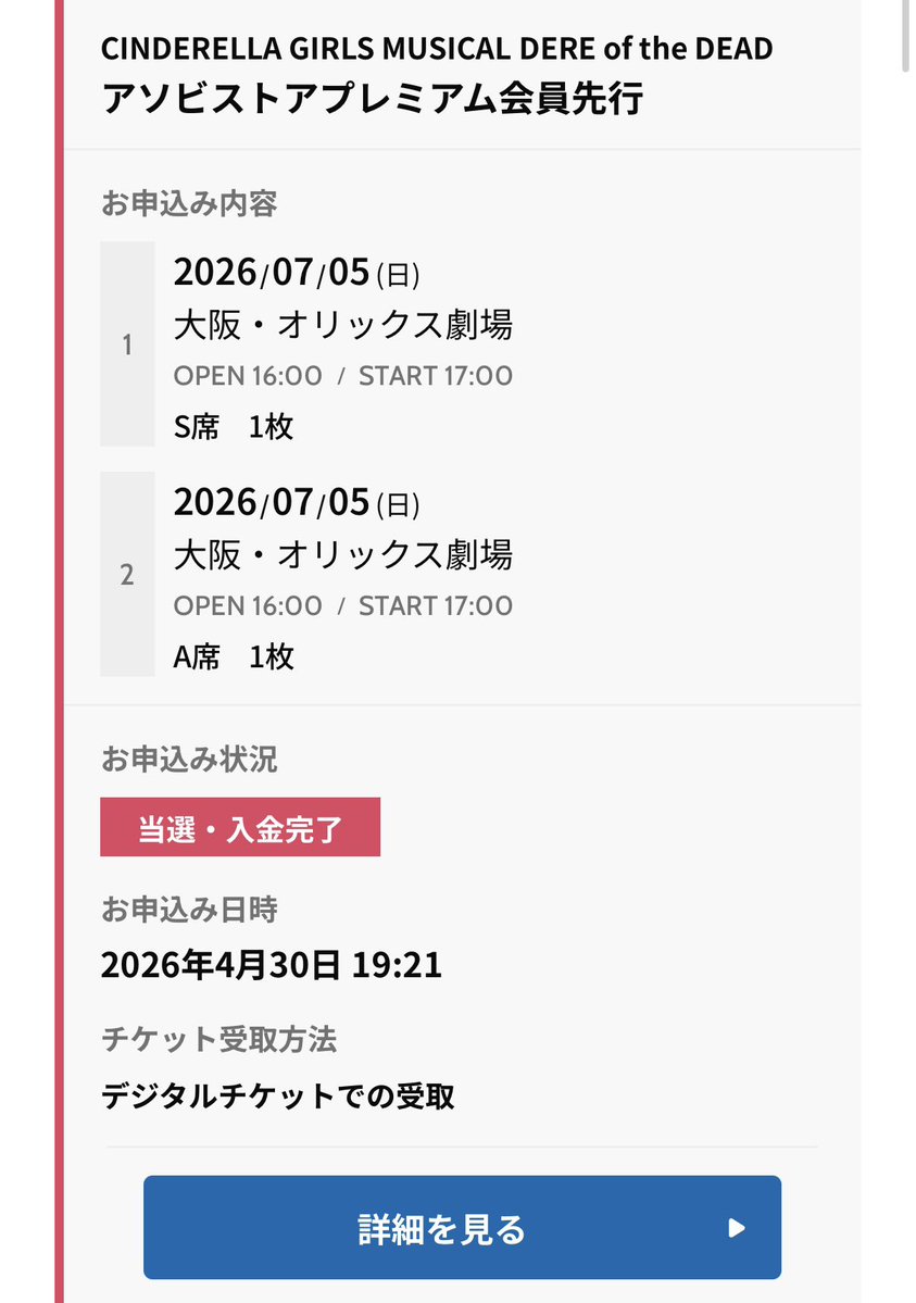 ツー tweet media