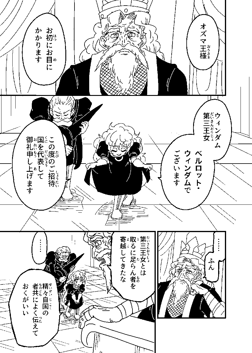 onota100's tweet photo. クラウンズハッピーマーチ第4話を投稿しました！
どうぞ見に行ってやってください！
pixiv→https://t.co/kZNpDVzyrS
ニコ静→https://t.co/pNtct6fKqZ
Xfolio→https://t.co/YGP8SH9iNs https://t.co/PRK8u8r69n