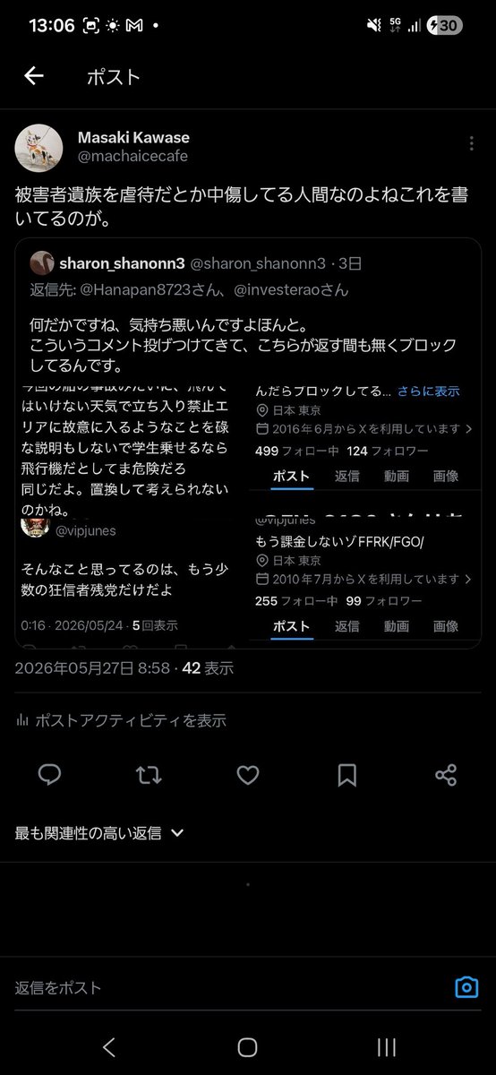Masaki Kawase tweet media