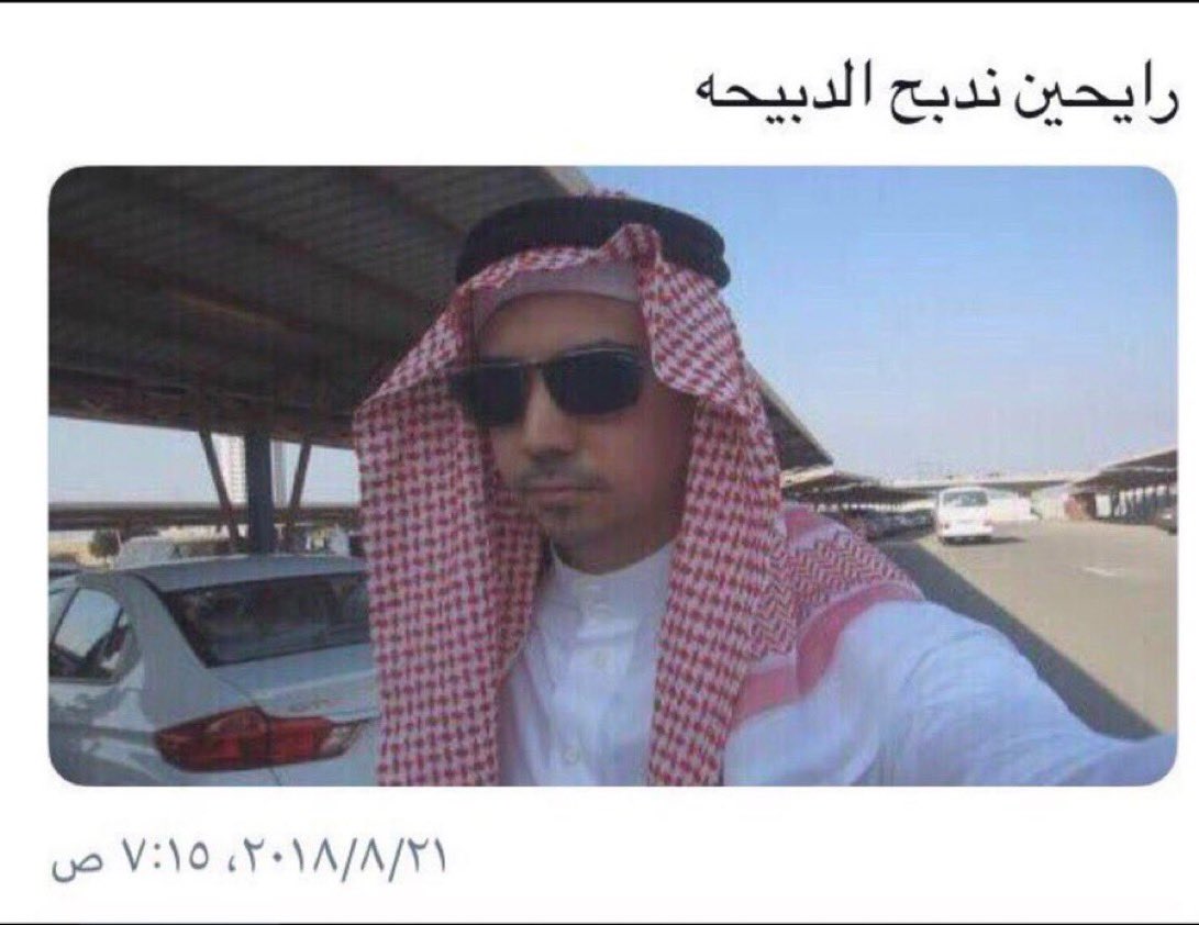 RAYANKAIDO's tweet photo. @MohamedMoshaya https://t.co/OgfCkKhtLf