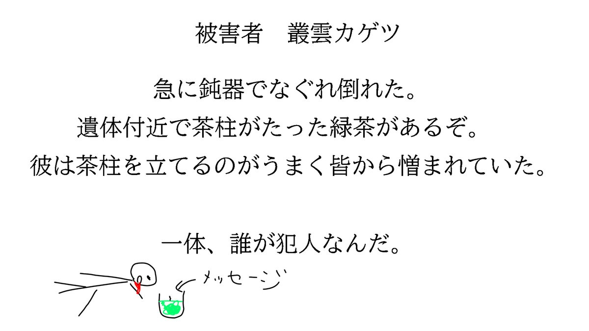 叢雲カゲツ🥷🔫【にじさんじ】 tweet media