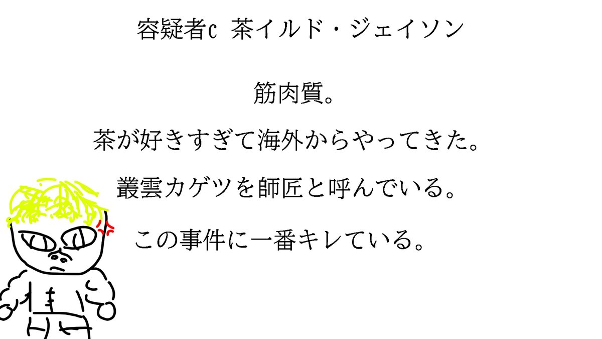 叢雲カゲツ🥷🔫【にじさんじ】 tweet media