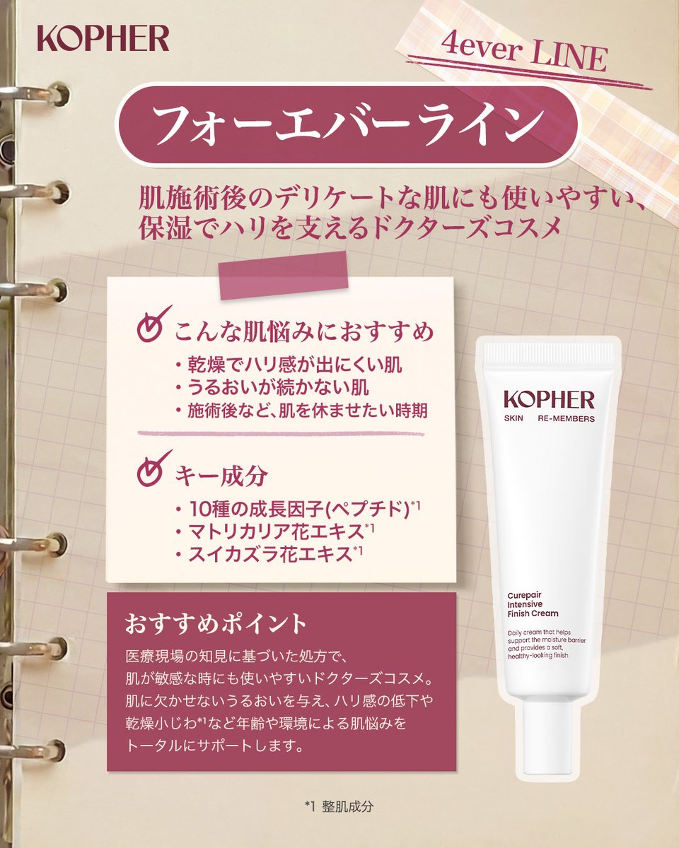 KOPHER_JP (@KOPHER_JP) / Posts / X