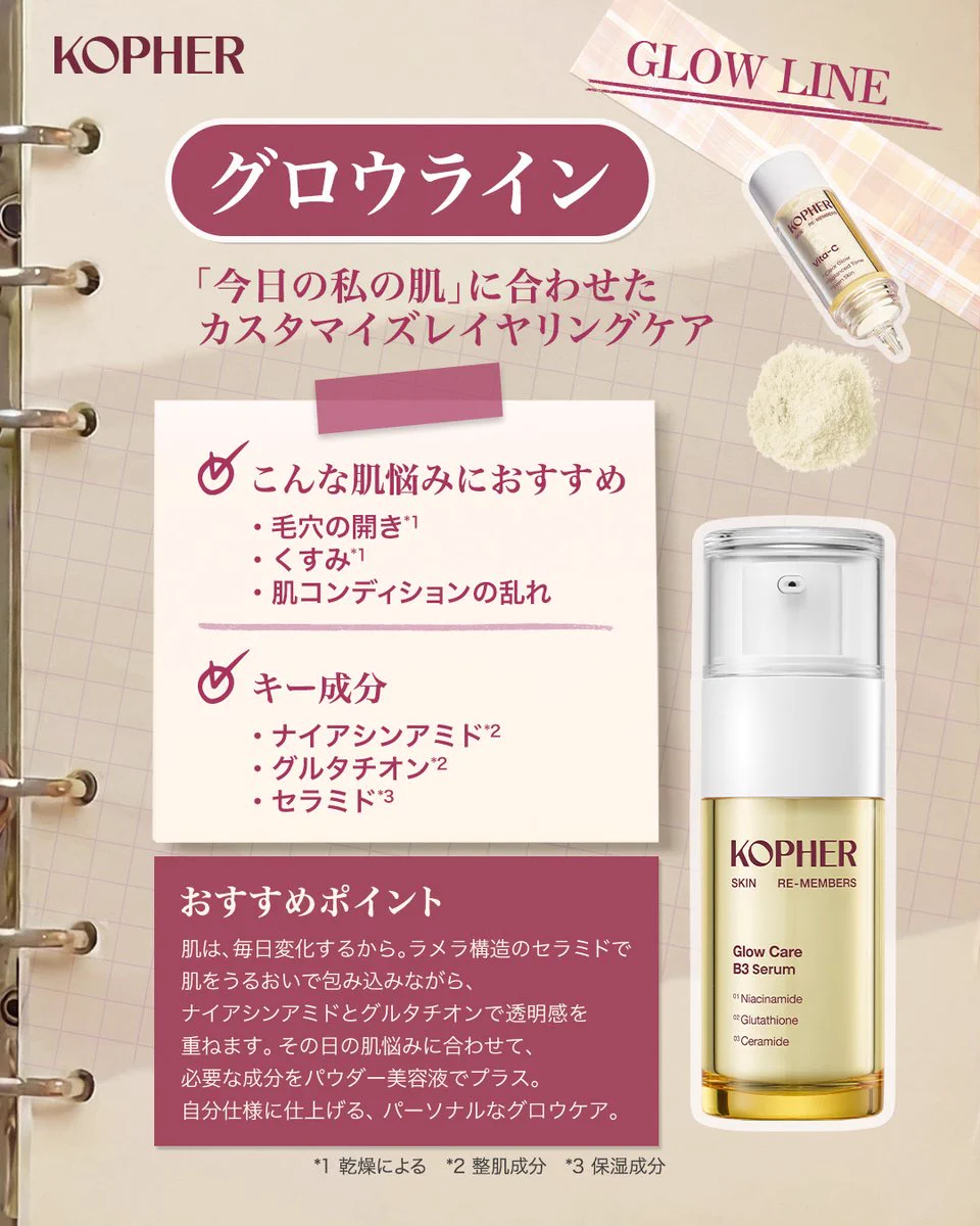 KOPHER_JP (@KOPHER_JP) / X