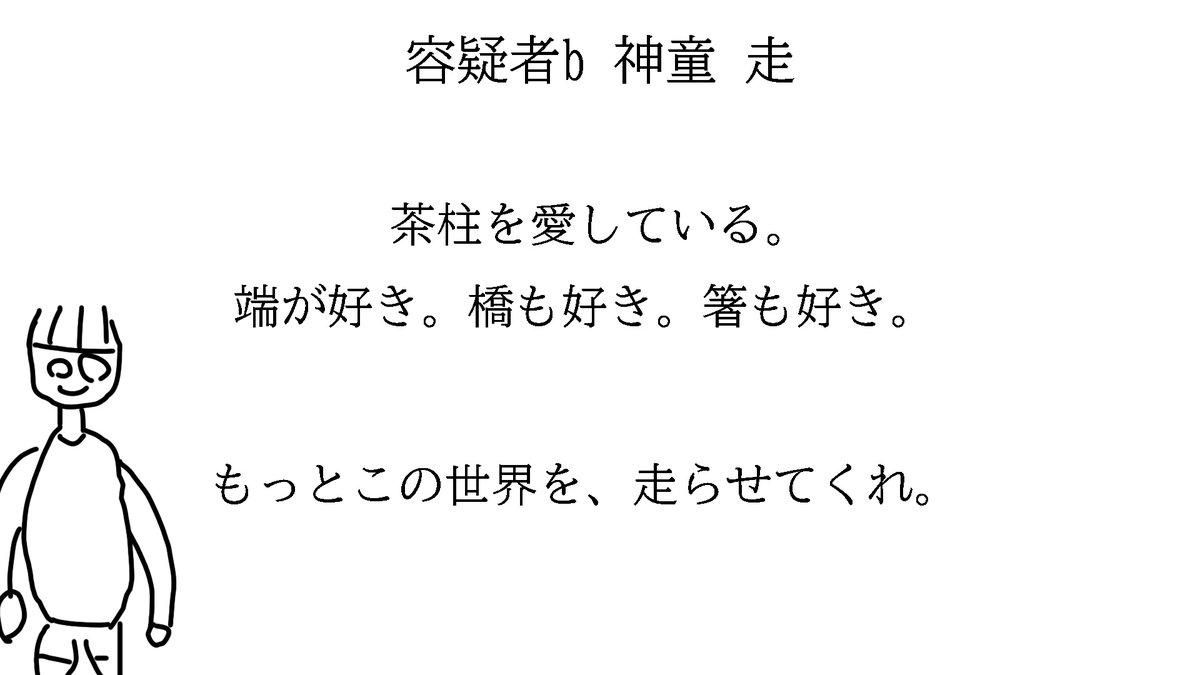 叢雲カゲツ🥷🔫【にじさんじ】 tweet media