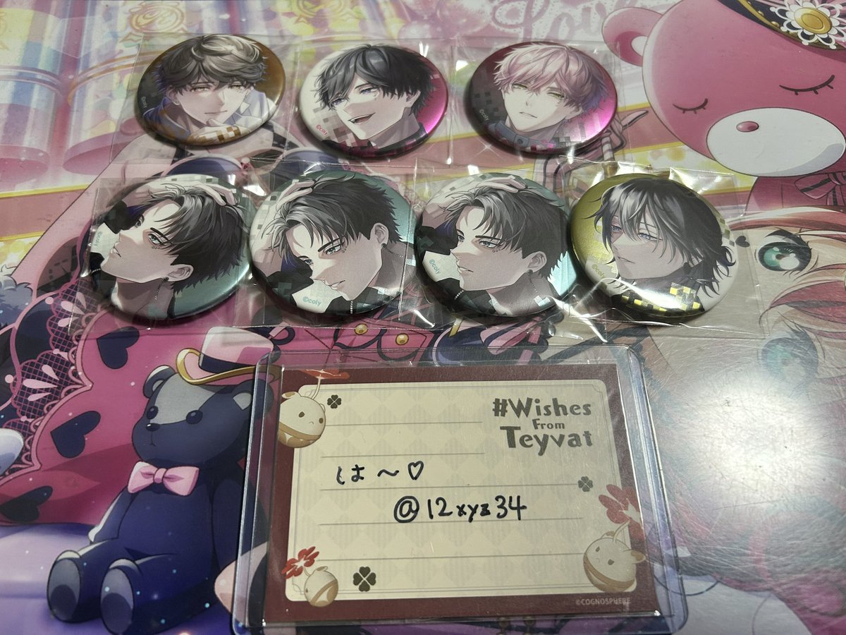 は〜♡ tweet media