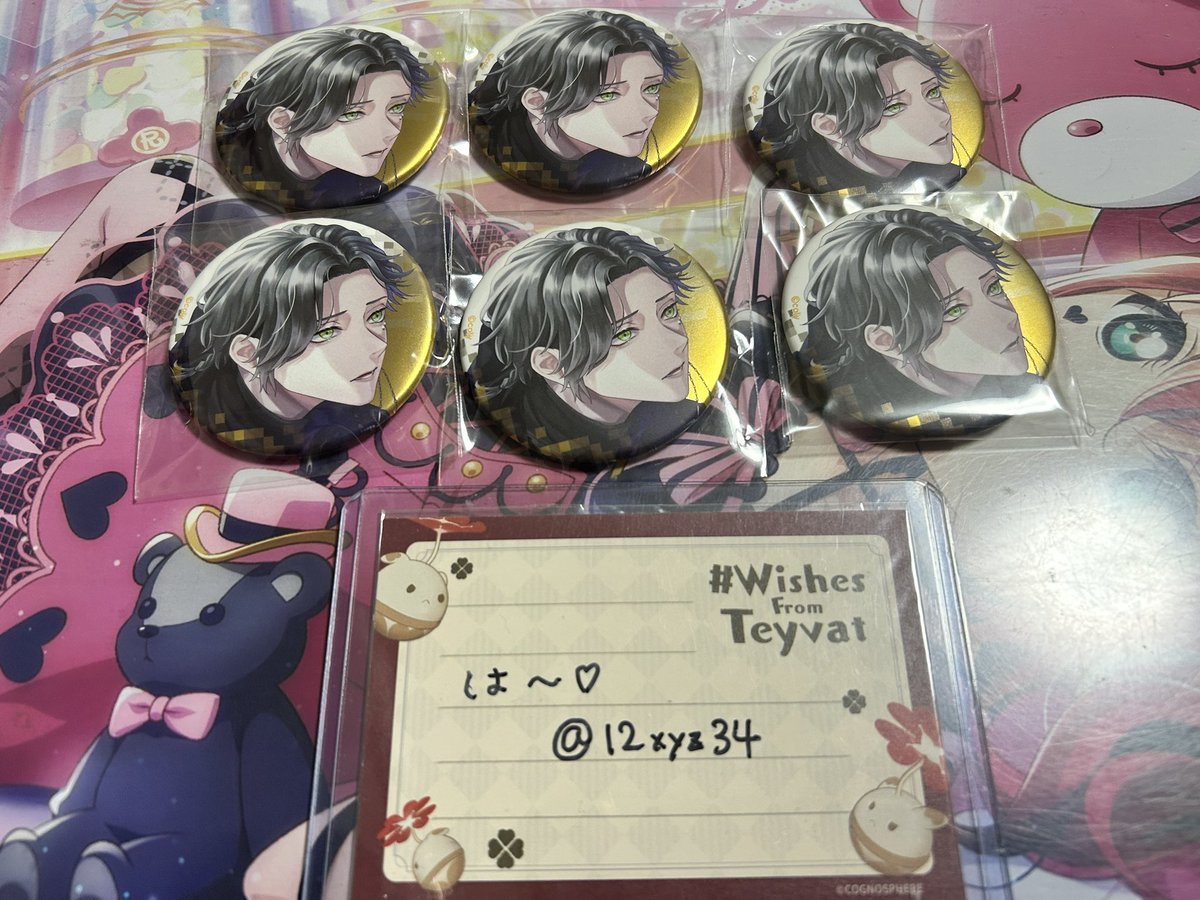 は〜♡ tweet media