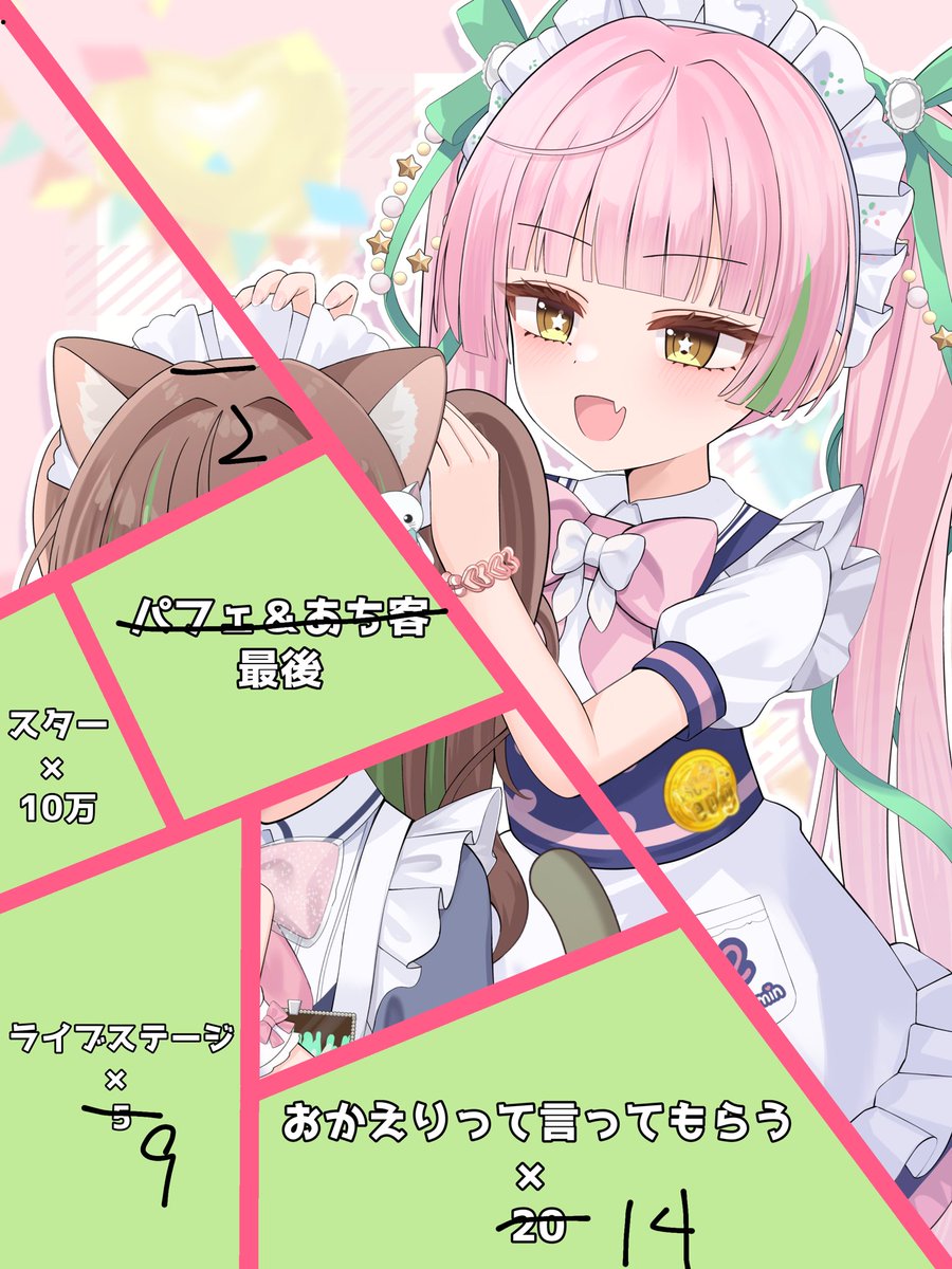 Post by 月雲 みん。@Vめいどりーみん on X: 進捗3