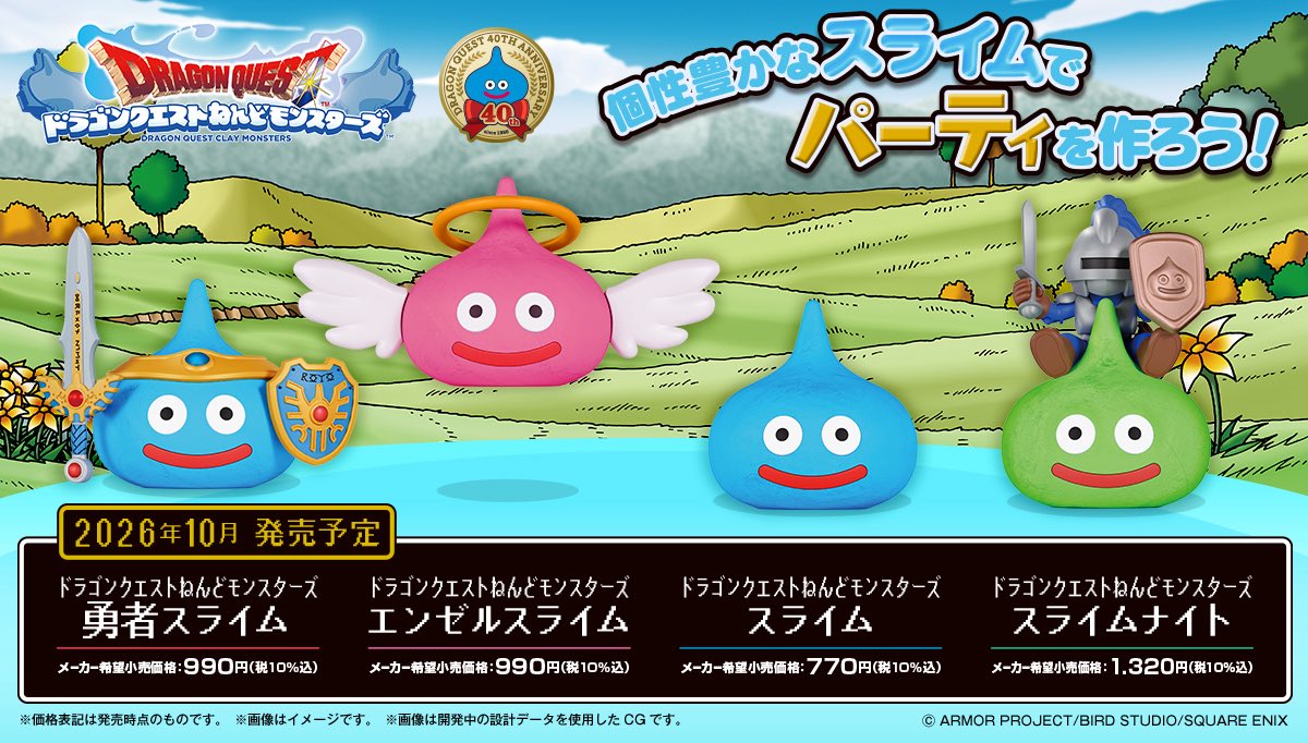 BANDAI HOBBY公式(BANDAI SPIRITS) tweet media
