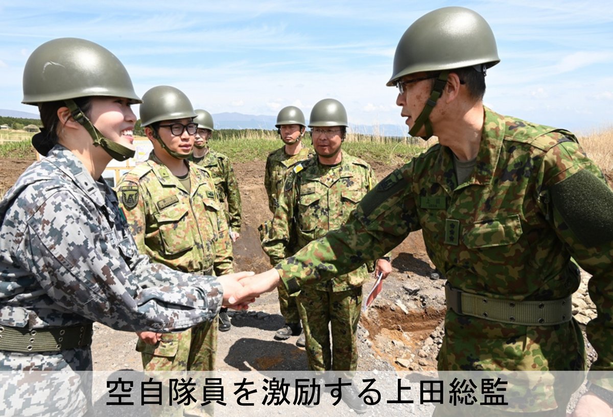 陸上自衛隊 東部方面隊 (@JGSDF_EA_PR) / Posts / X
