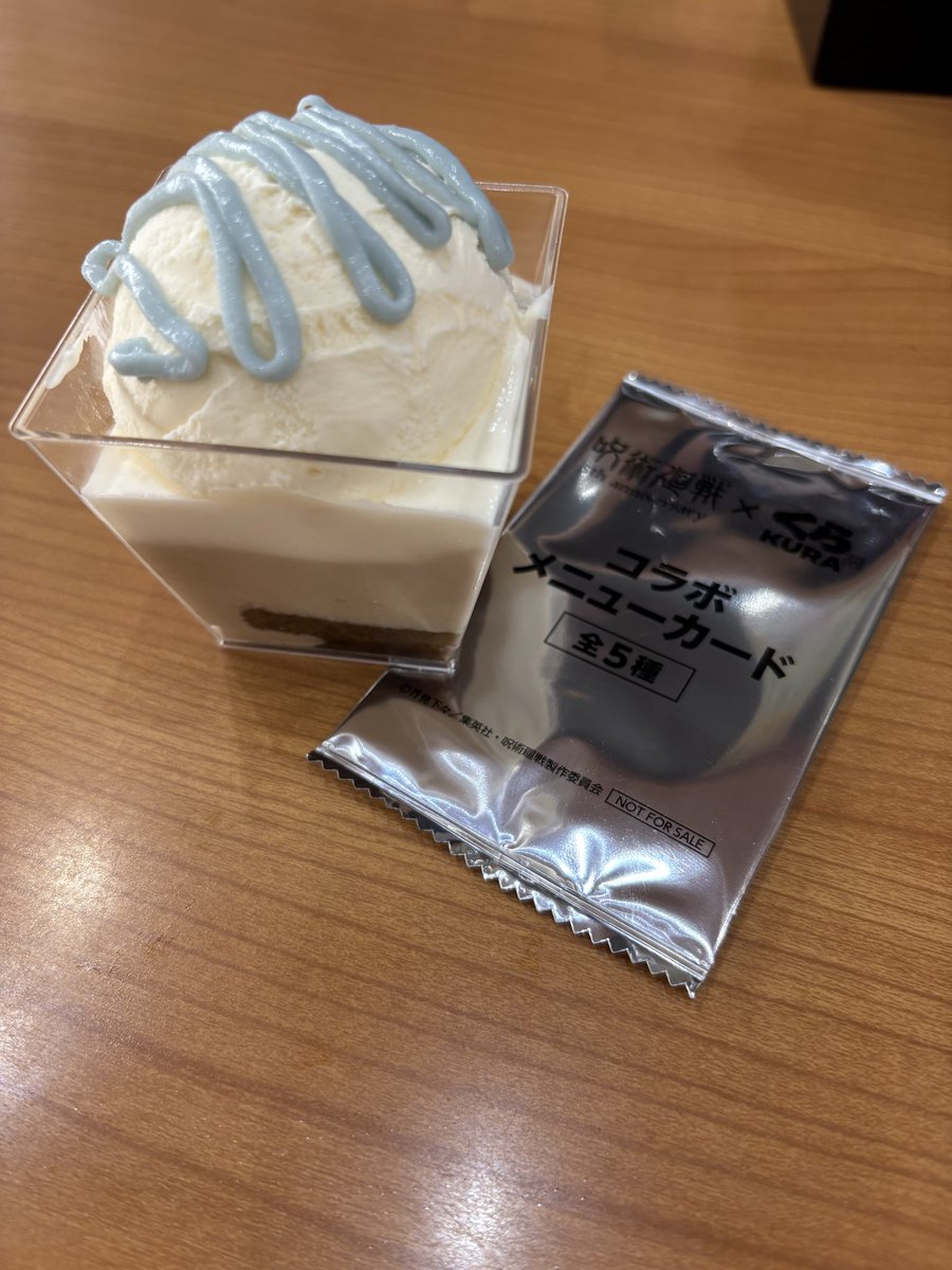 やっこ tweet media