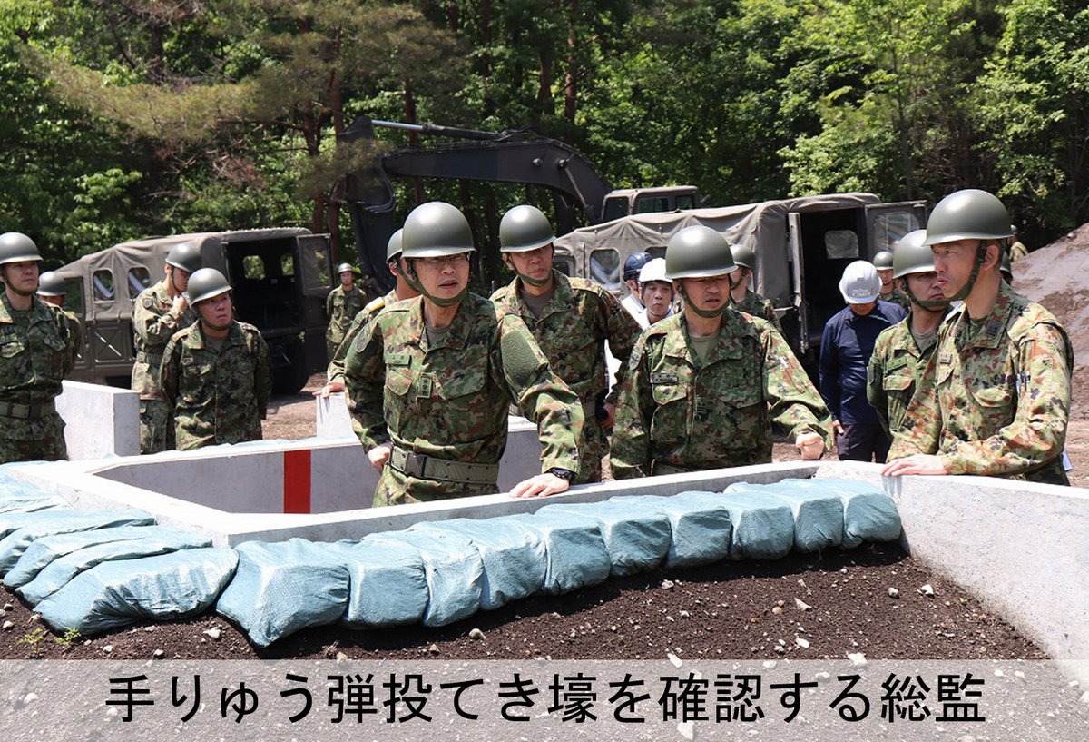 陸上自衛隊 東部方面隊 (@JGSDF_EA_PR) / Posts / X
