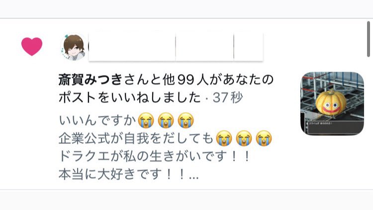 株式会社ダイニッセイ【公式】~鉄の結束で未来を造る∼ tweet media