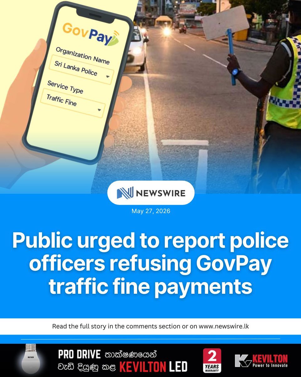 NewsWire 🇱🇰 tweet media
