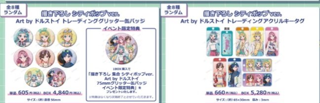 collabo1227's tweet photo. 【交換・譲渡】初音ミク　カラ鉄　コラボ　カラオケの鉄人　缶バッジ　アクキー

譲:ミク　リン　ルカ　MEIKO　KAITO　集合(大人組)

求:定価(＋送料)

ミクKAITOは他から同数お引取下さい
枠埋め優先の為お返事にお時間頂く場合があります
都内お手渡しかご郵送でのお取引です
検索からもお気軽に！ https://t.co/WLhPwLwB3T