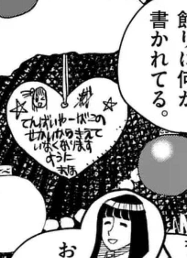 買えなかった欲しいものがいっぱい出品されてて今これ 