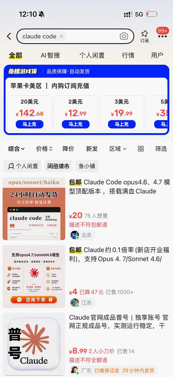 一 tweet media