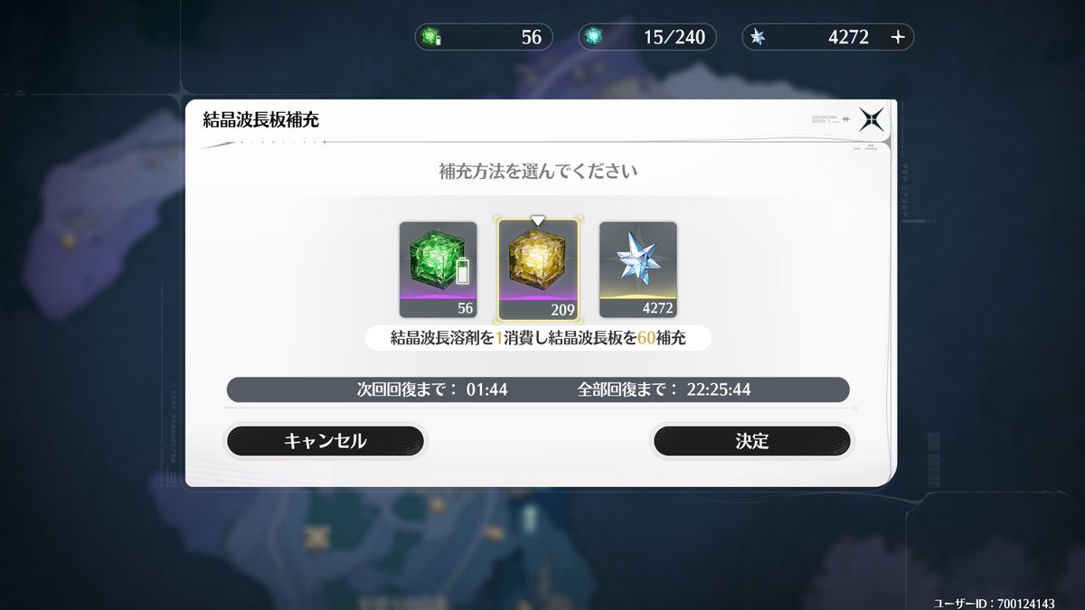 Rei tweet media