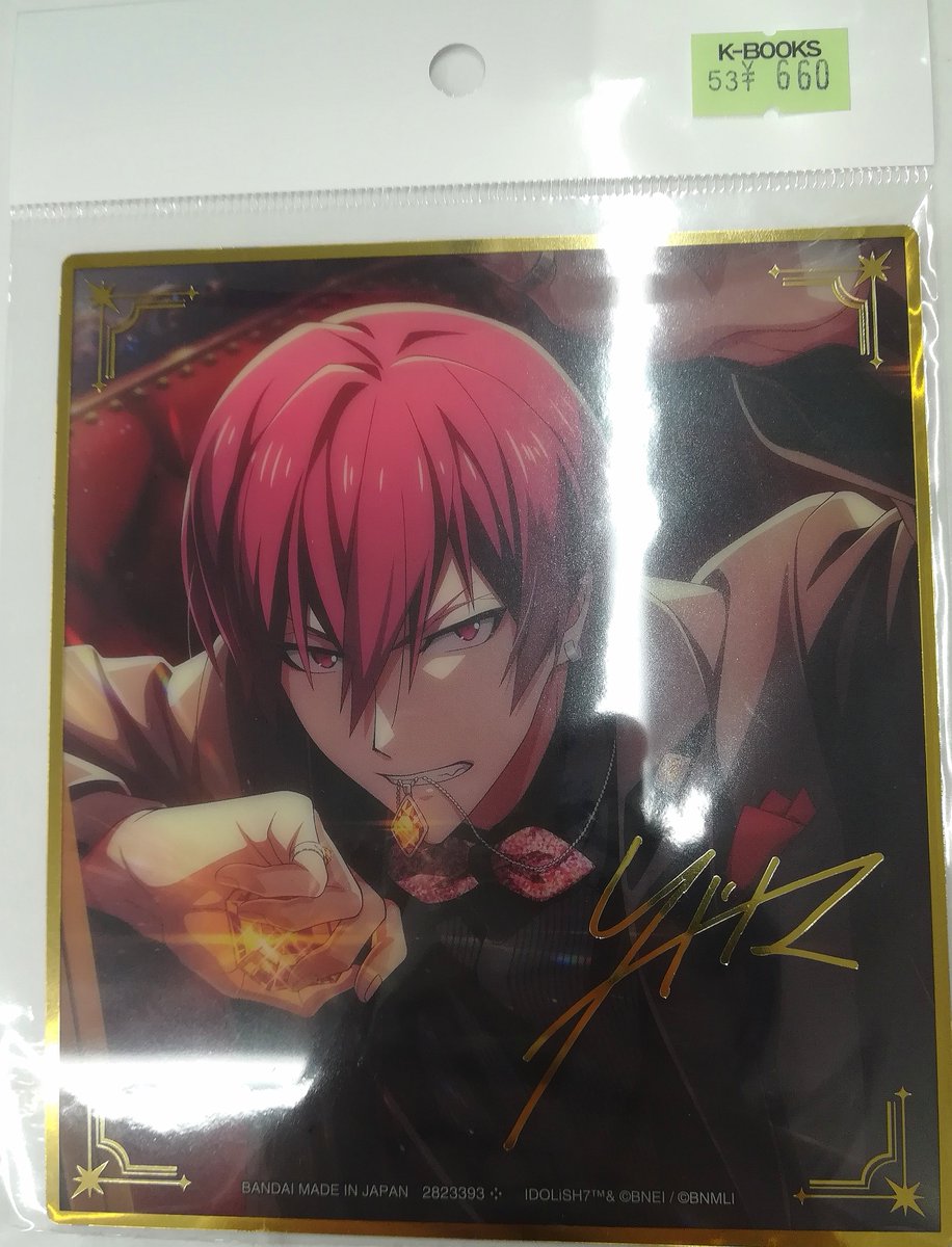 入荷情報】 『アイドリッシュセブン』 💎コレクタブルクリア色紙💎 が