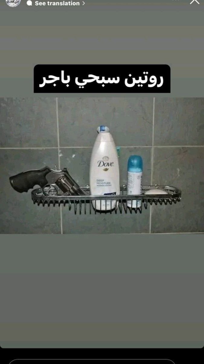 سيزرز tweet media