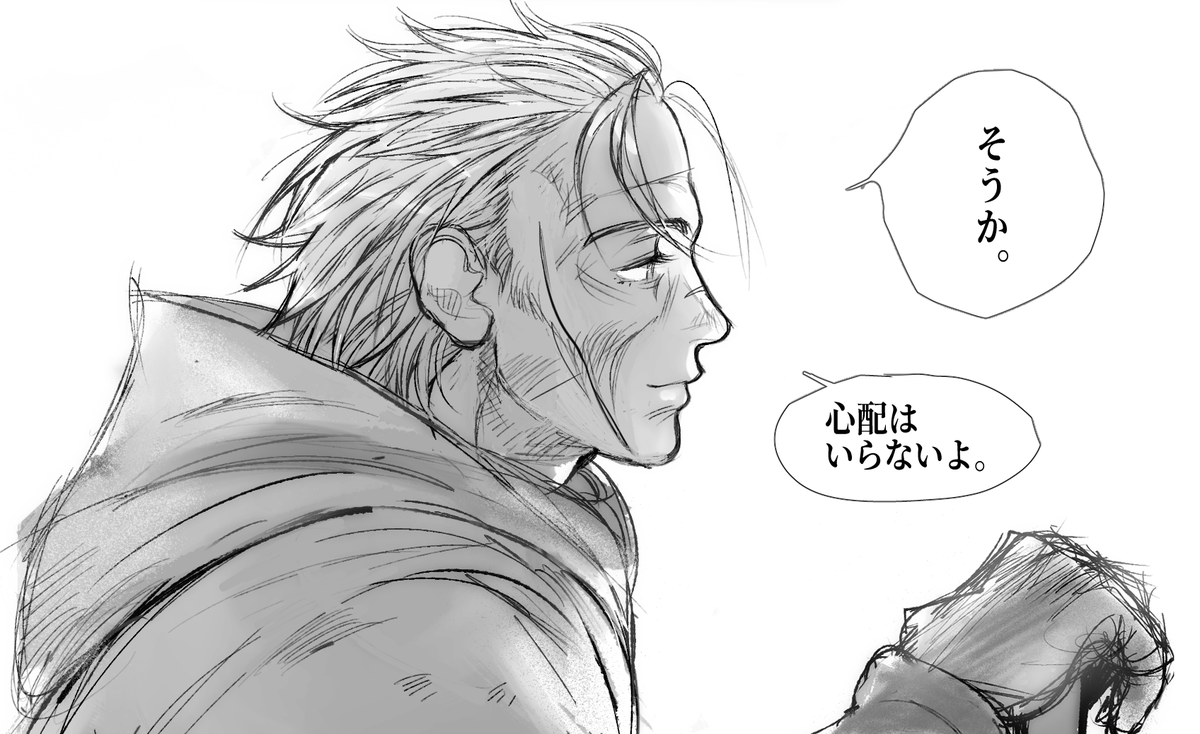 flrrrrr222's tweet photo. old man thorfinn compilation 🤌🤌🤌🤌🤌 https://t.co/fqZbUMLUWO