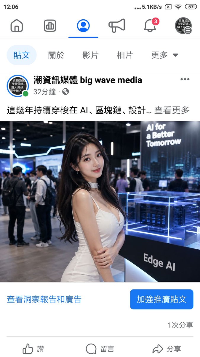 ChiaChinHunag's tweet photo. Trendy information media 
Coach Huang
fb潮資訊媒體 黃老師 女性品牌教練
徵募SG SG經紀 
cosplay經紀 寫真攝影
女性職涯教練 女性生涯教練
學生比賽教練
社會組黑客松持續招募隊友
科技活動 精品活動 web3活動 優化顧問 https://t.co/hV1jfzDBeR