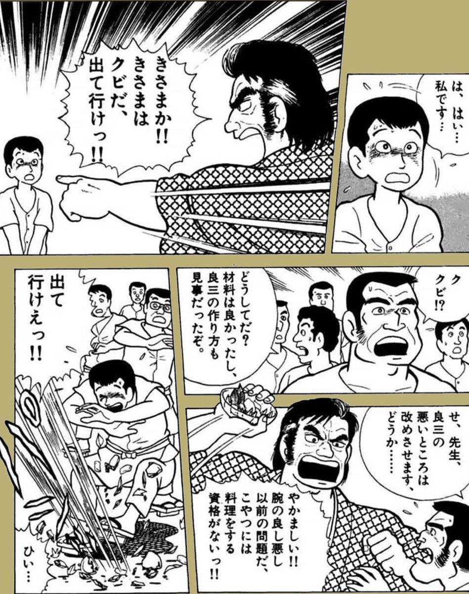 Bonjour AKIRA tweet media