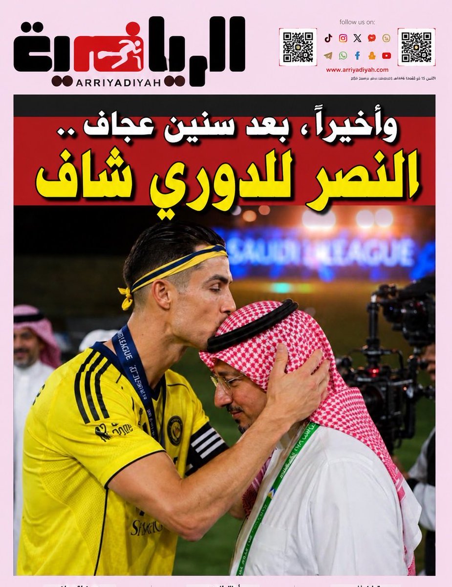 سالم العسيري - ابو الوليد tweet media