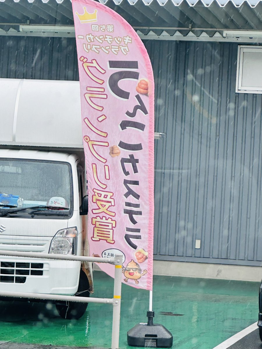 takayan_3 tweet media