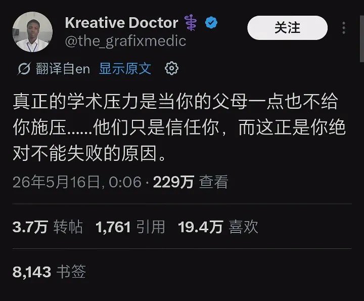 physics012's tweet photo. 我觉得这句话说的真的很好 https://t.co/CS0uQKwI0I