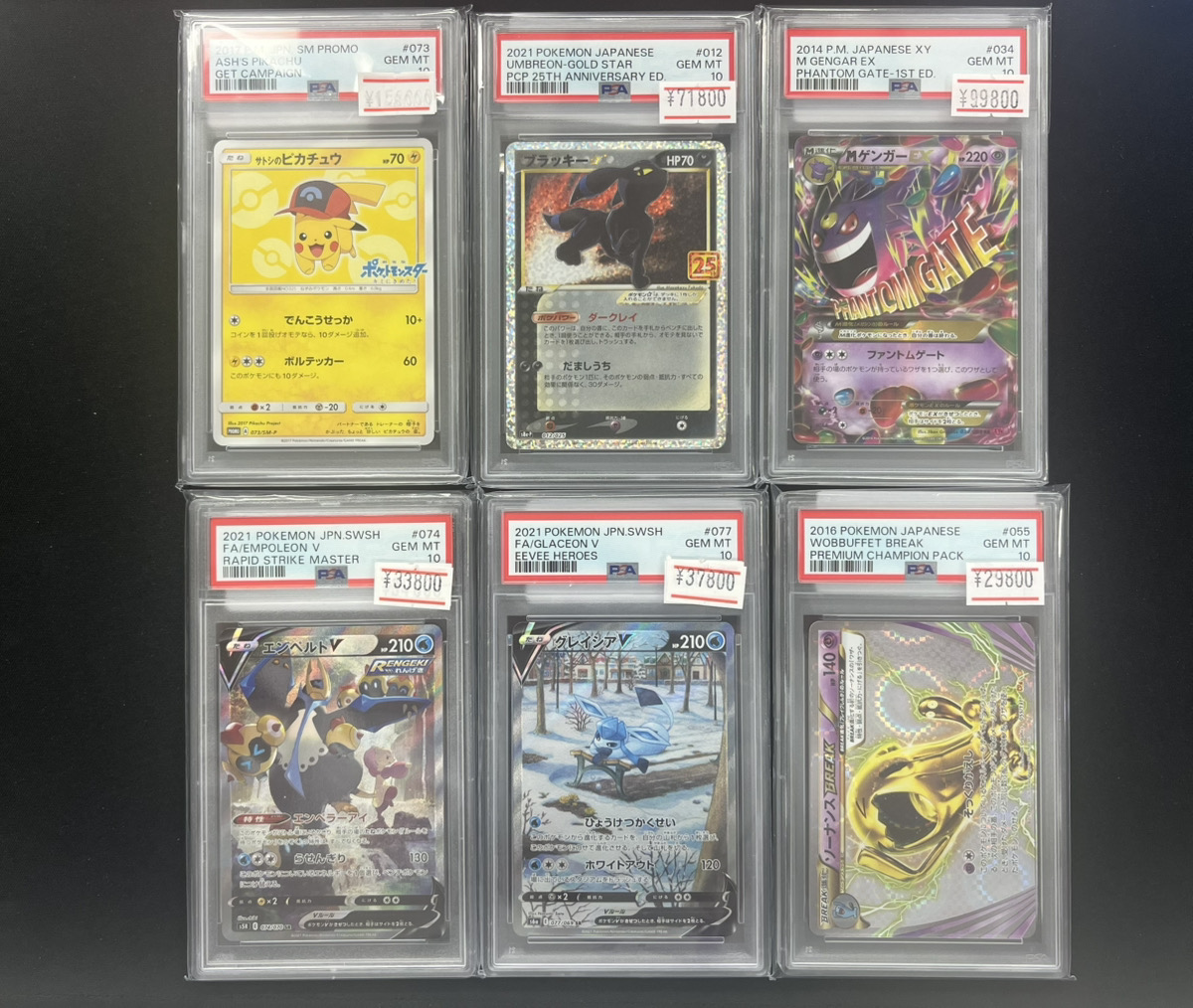 ポケモンカード 入荷情報】 ✨サトシのピカチュウ✨ ✨ブラッキー