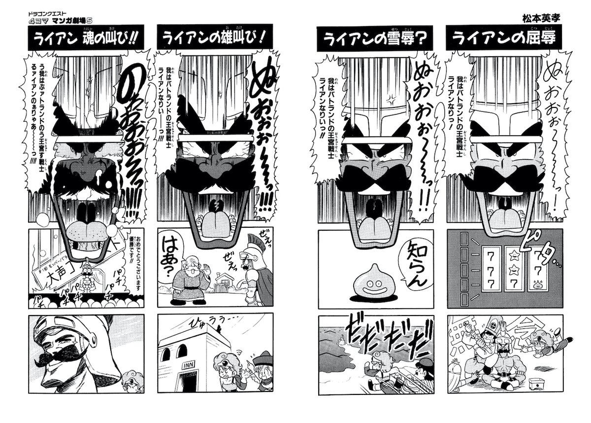 松本英孝（Skebはじめました） tweet media
