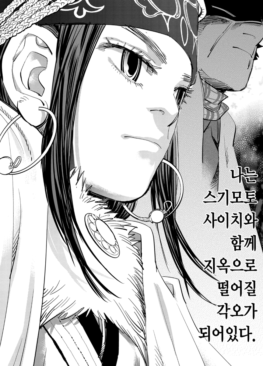이단숭배자 tweet media