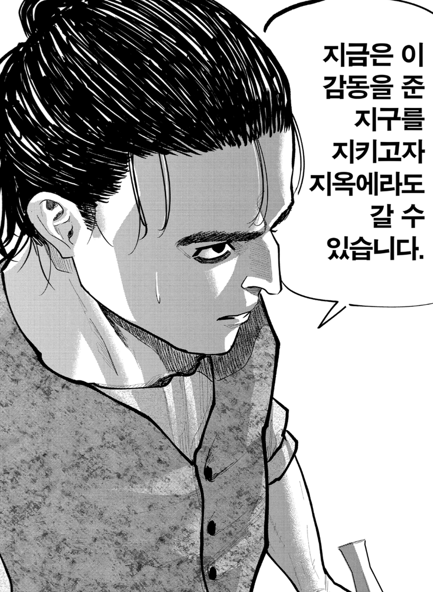 이단숭배자 tweet media