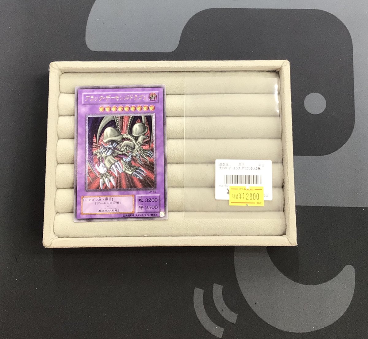 【ヘッドライト加工SSプロジェクト】ブラックデーモンズドラゴン レリーフ 遊戯王OCG 販売情報】 ブラック・デーモンズ・ドラゴン(レリーフ) 入荷