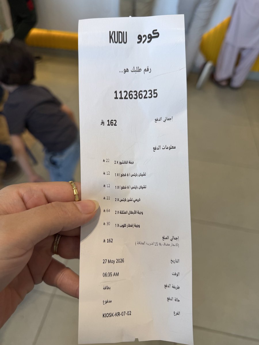 HebaOheba's tweet photo. @cpaksa أنا الآن عندي استفسار أنا طالبه طلب بسيط جدا من كودو لي الان ساعه هل هذا طبيعي؟ @KuduKSA https://t.co/X4z4VrbiGl